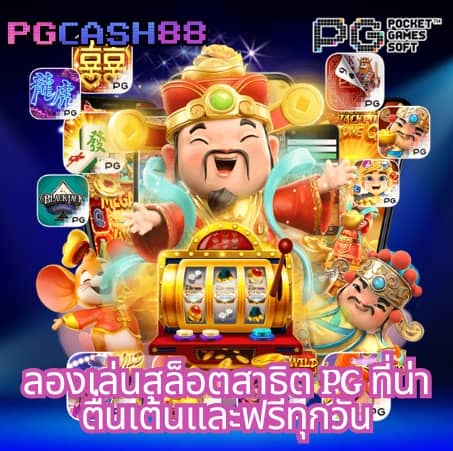 เว็บไทยล็อตโต้