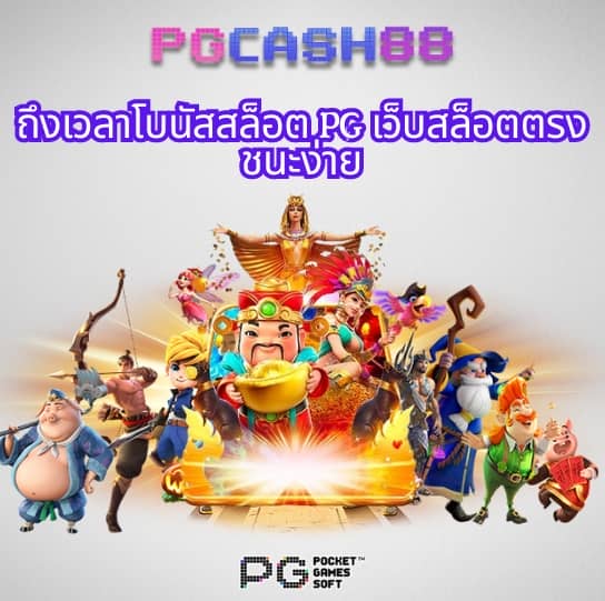 เว็บไทยล็อตโต้